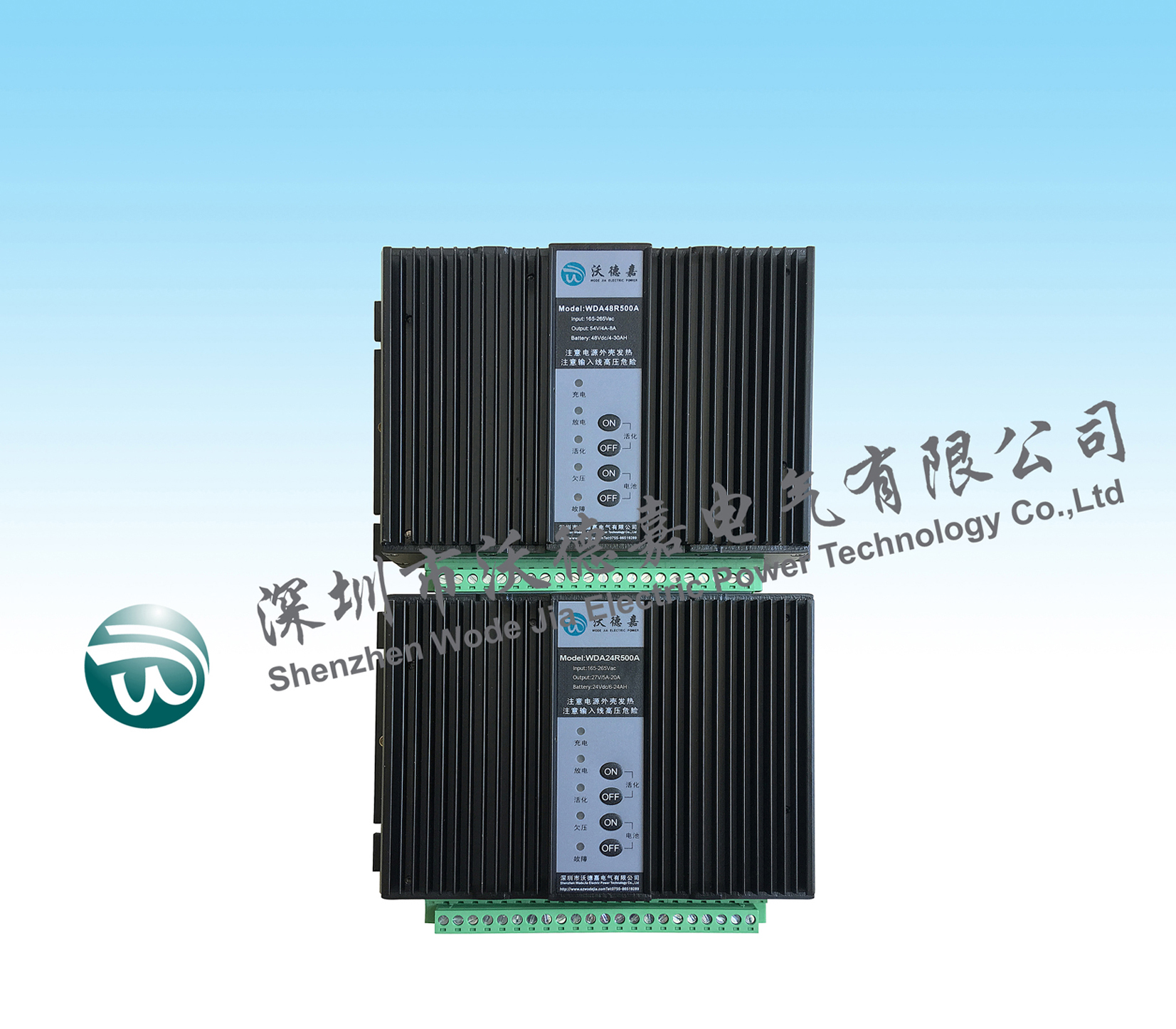 WDA24R500A-WDA48R500A系列智能配網(wǎng)電源模塊