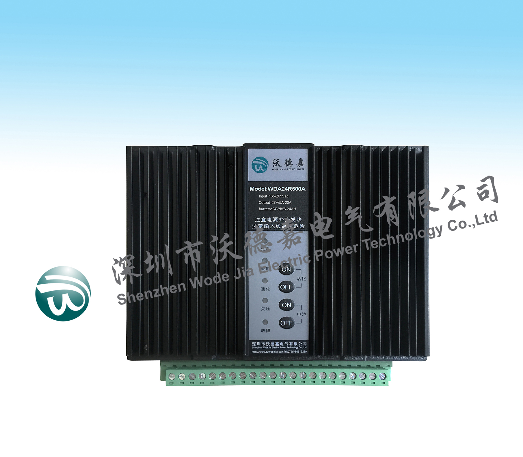 WDA24R500A系列智能配網(wǎng)電源模塊