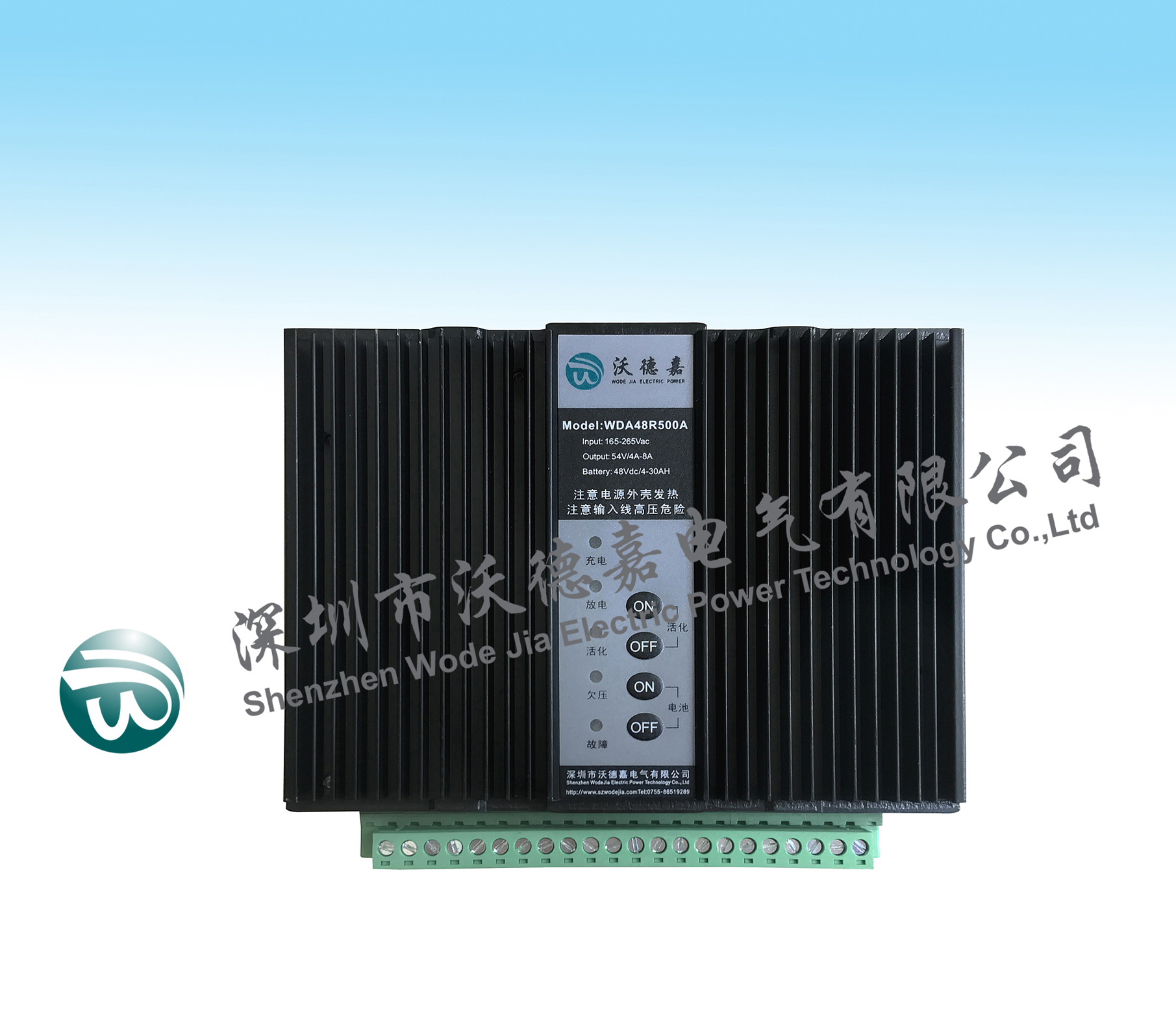 WDA48R500A系列智能配網(wǎng)電源模塊